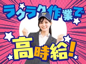 株式会社ワークナビ　勤務地：愛知県岡崎市市場町/okz010189 お仕事探しはワークナビ！WEB・お電話にて応募受付しています。土日・電話面談も可能。「話を聞きたい」「登録だけ」も歓迎！