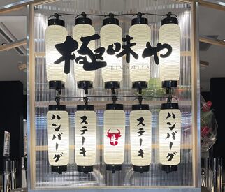 希望の勤務地をご相談ください♪