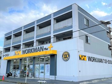 ワークマンプラス　川崎田島店 ＼気軽に応募OK♪／
◎履歴書不要
◎私服OK
◎手ぶらOK
だから、特別な準備は必要なし！
あなたのご応募お待ちしております！