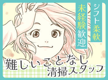 株式会社スペック ※勤務地：大津市瀬田橋本町 未経験の方も大歓迎★
長期で活躍いただけるお仕事です♪
