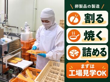先輩と練習からスタート♪
未経験の方歓迎