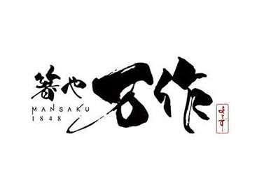 株式会社スタッフブリッジ(248101) 《憧れのショップで働ける！》
▼高時給で月収アップ
▼未経験の相談OK！
▼前払い(稼働分)制度あり