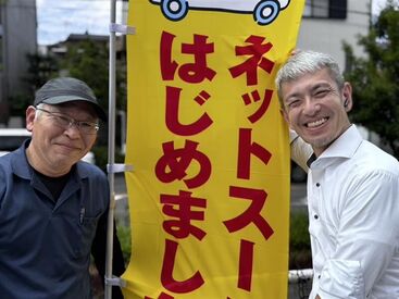 株式会社物流侍 ※勤務地：吹田駅周辺 【新規案件◆12月中旬稼働スタート】
大人気案件につき、通常時より増車予定♪
現職がしんどい…そんな方は一度お話だけでも◎