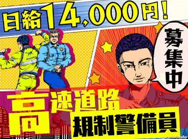 株式会社ミトモコーポレーション　※勤務地：滑川市 昇給・賞与あり！
頑張りはしっかり給与に反映いたします♪
モチベーションを維持して働き続けられますよ◎