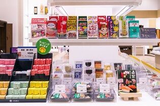 勤務スタート日はご相談可能です◎
お盆明けからの勤務もOK！
皆様からのご応募おまちしております♪