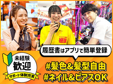 キコーナ西舞鶴店 ＼舞鶴市エリアにある店舗／
「家から近い」「通いやすい」など
きっかけは自由です♪