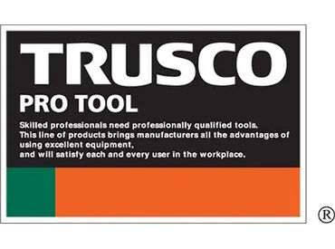 トラスコ中山株式会社　長崎支店 働きやすさ抜群！見逃せない好条件♪