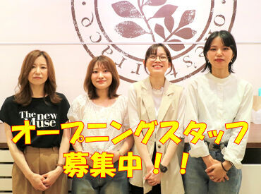 one`s terrace イオンモール伊達店 ※2026年下期OPEN ＜オープニングスタッフ大募集！＞
夕方までや午後からのシフトも相談できます◎
遅番や土日勤務できる方大歓迎です★