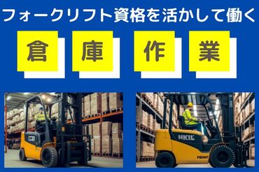 株式会社フジスタッフィング　※勤務地：三重県四日市市南起町/A0754-0825-1 資格を活かして働こう♪
高時給1500円★
実務経験が無い方も大歓迎です！