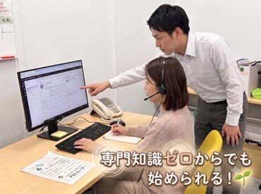 オフィス内の環境が充実していることもポイント◎
近くにイオンがあって便利！
