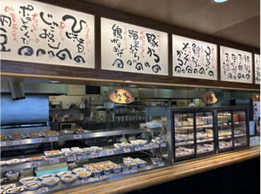 普段の家事の延長の様な作業も多いから、未経験でもスムーズに慣れることができますよ◎
久しぶりのパート復帰にもオススメ！