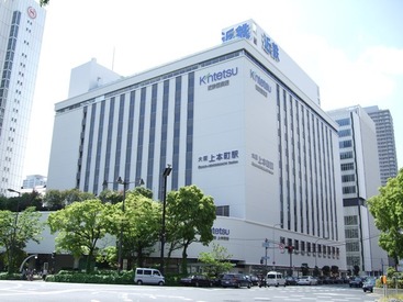 株式会社近鉄百貨店　上本町店 未経験大歓迎★
接客の経験がない方でも大丈夫!!
周りのスタッフがしっかりサポートします♪