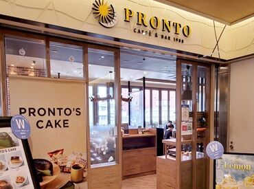 PRONTO (プロント) アトレヴィ三鷹店 週2日/4ｈ～勤務ＯＫ！
プライベートも充実♪
未経験歓迎！
