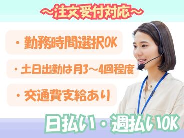 株式会社H4 博多オフィス / P1_天神_コール_0205 [111] あなたにピッタリのお仕事が見つかる♪
まずは登録だけも＼歓迎！／
少しでも気になる方はお気軽に★
※画像はイメージ