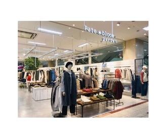 ペイトブルームガーデンゆめタウン博多店 おしゃれを楽しみながら働けるてシフトの融通もバッチリ◎<好き>を活かして新しくお仕事始めませんか??　勤務開始日の相談もOK♪
