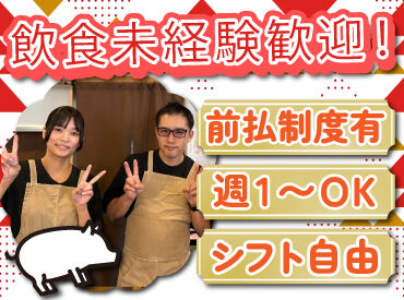 十勝晴れ 函館万代店 バイトデビューも大歓迎！
前払いあり&ピアス・ネイルOKと
メリット充実の和食屋さんで、
週1日～気軽にアルバイトしませんか？