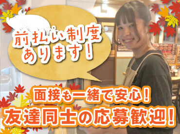 十勝晴れ 函館万代店 バイトデビューも大歓迎！
前払いあり&ピアス・ネイルOKと
メリット充実の和食屋さんで、
週1日～気軽にアルバイトしませんか？