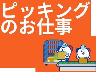株式会社ホットスタッフ松阪　※勤務地：多気郡明和町 [260496690003] ホットスタッフはあなたのお仕事探しを全力サポート♪
「こんなお仕事ありますか？」という相談も大歓迎！