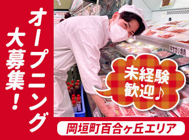 ラ・ムー岡垣店 シフトの融通もバッチリ◎短時間勤務OK！
曜日固定や土日祝のみの勤務もご相談ください★