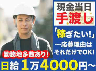 株式会社Plan Z_office Ace【002】　※武蔵小杉エリア 役者Aさんは生活費の足しに！
学生Bくんは洋服代に！
高日給なので効率的に働けます♪