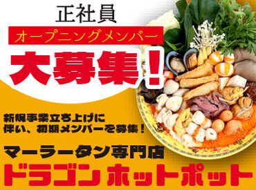 月給25万円以上&決算賞与あり!社会保険完備・制服貸与・交通費支給など待遇も充実しています◎