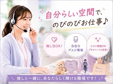 ネイル・ピアス・髪色自由なので、
オシャレを好きなようにできます♪