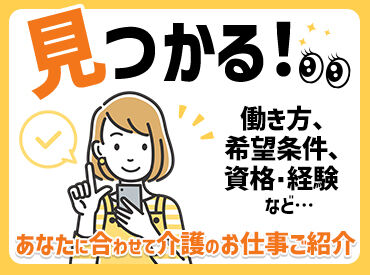 株式会社ブレイブ　MD長野支店/MD20 医療の専門知識や資格は不要！
未経験から始めた方も多数活躍中です♪
身体を動かすのが好きな方にピッタリ◎