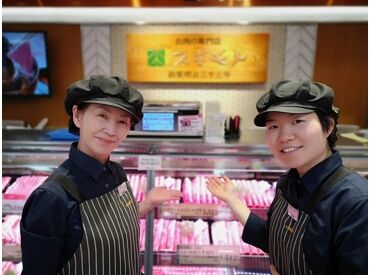 お肉の専門店スギモト　タカシマヤフードメゾン岡崎店 ＼日払いで即現金GET／
アプリで申請し即入金できるので、
「金欠でやばい」って時も安心♪
レジなし&日払いの超好条件！