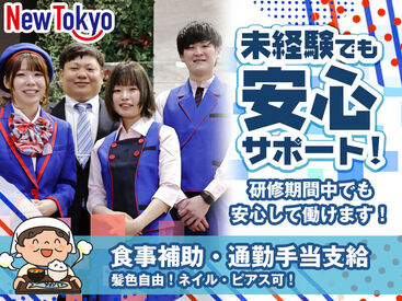 【重いドル箱の持ち運びナシ☆】
仕事内容はシンプル☆
20代~40代を中心に スタッフさんが活躍中♪