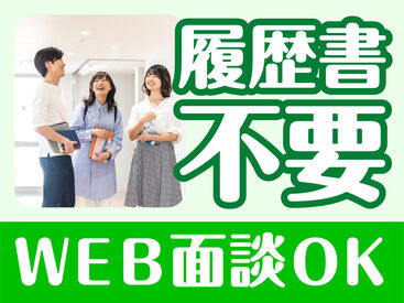 日本トスコム株式会社 西船橋支店/166 単発1日～長期まで自分次第でOK！
即勤務×日払いで即収入！
難しいこと＆重い物なしのカンタン軽作業♪
