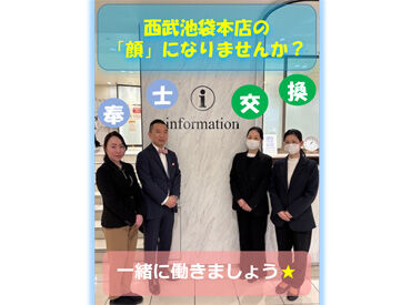 ≪語学スキルも活かせます♪≫
海外のお客様も多数ご利用されるため、
実践的な会話の練習にもなりますよ◎
