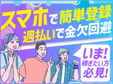 株式会社フジワーク豊岡事業所　[勤務地]兵庫県豊岡市 現地近くや電話・WEBでの面談OK！
お気軽にお問い合わせください★