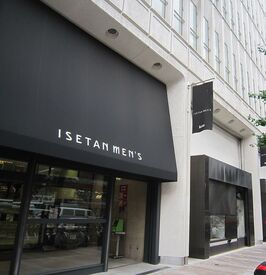 伊勢丹新宿メンズ館8F ウォータークリーニング ＼嬉しい従業員割引あり★／
クリーニング代50％オフ！
未経験大歓迎★