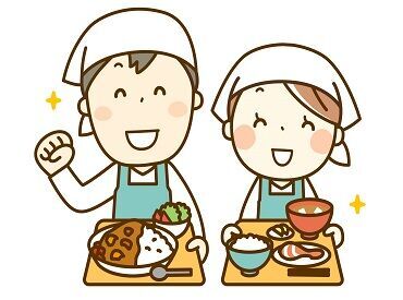 「手伝うよ！」「大丈夫？」と
声を掛け合いながら業務に取り組んでいます♪
チームワーク抜群の職場☆
※画像はイメージです