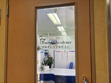 1日2時間~で本業との両立も楽々!
小学生~高校生まで沢山の生徒がいます。
それぞれに合った指導で英語を教えてあげてください◎