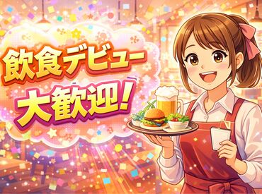 株式会社フルキャスト　北海道支社 