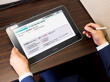 授業は全てオンラインで実施！
PCやタブレット操作に慣れている方大歓迎♪