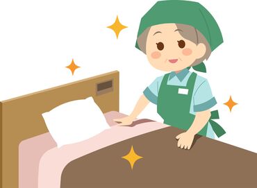 日頃しているお掃除の延長線で作業が可能です◎ベッドメイキングの
方法などは分かりやすくお教えしますので安心してください！