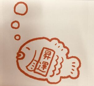 おめで鯛焼き本舗 ＼天王寺駅直結／
駅スグだから通勤便利！
寄り道感覚でサクッとバイトしませんか♪
お仕事後にはショッピングも楽しめます！