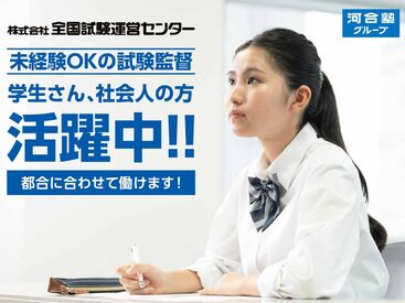 ★他勤務地も多数！★
ご希望に合わせてお仕事を紹介することも可能◎