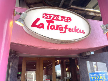 メニューはカレーやパスタなど♪
1食300円でまかないとしても食べられますよ＊