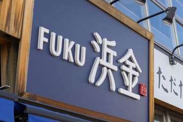 1日2h~シフト柔軟♪
「サークル終わりに閉めまで働きたい!」
「テスト期間はシフトカットしたい」
⇒こんな相談も歓迎です◎