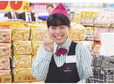 株式会社アクティブマーケティングシステム　※勤務地：ジャパンミート生鮮館 千代田店 スーパーのレジスタッフ☆
丁寧な研修で未経験でも安心♪