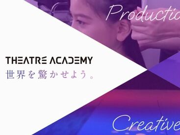 未経験の方でもOK♪少しずつ教えていきますのでアナタのペースで慣れていくことができますよ!PCに苦手意識のない方であればOK♪