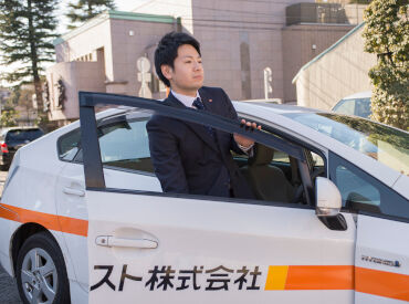 異業種からの転職もOK!
エリアマネージャーのお仕事を1からスタートしませんか◎