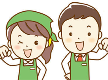 あなたの町のDCM♪
幅広い商品を取り揃えており、
職人さんや会社関係、家族連れの方まで色々なお客様が来店されます！