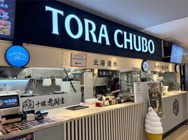 《グループ店舗でも使える社割あり》
様々な業態の店舗展開を行っており
グループ全体での業績も好調◎