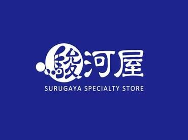 駿河屋名古屋駅前乙女館 supported by 明輝堂&駿河屋名古屋買取センター 「アニメが好き」「ゲームに目がない」
「推しグッズに囲まれて仕事したい」
好きなものを身近に楽しく働きませんか??
