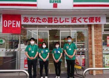 セブンイレブン 松山土居田町店 研修もありますので、不安な業務も丁寧に教えていきます。コンビニ未経験者も大歓迎です。