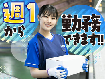 SGフィルダー株式会社　※お仕事No/W51785-992 あなたの希望の働き方など、なんでもお気軽にご相談ください！
他のお仕事も多数あります♪
※画像はイメージ